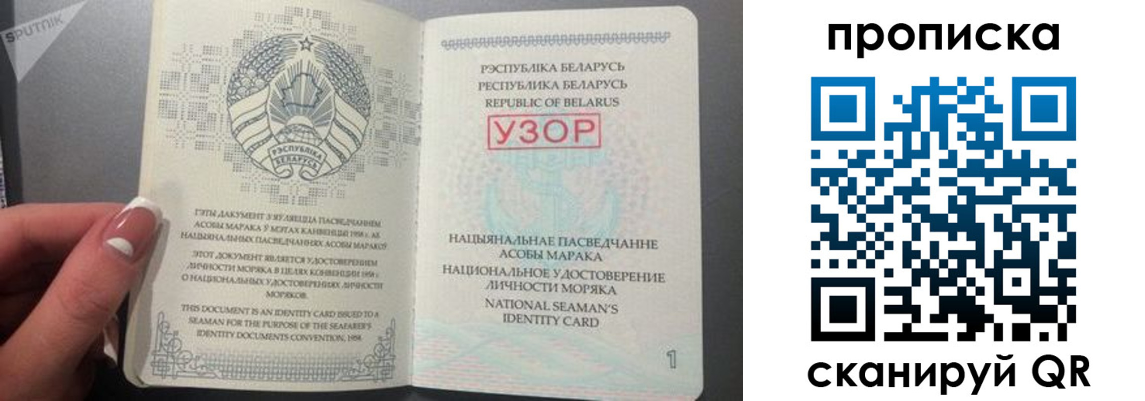 прописка в квартире в Азнакаево