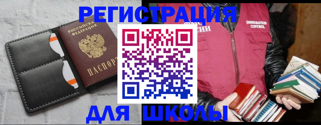 регистрация для дет. сада в Азнакаево