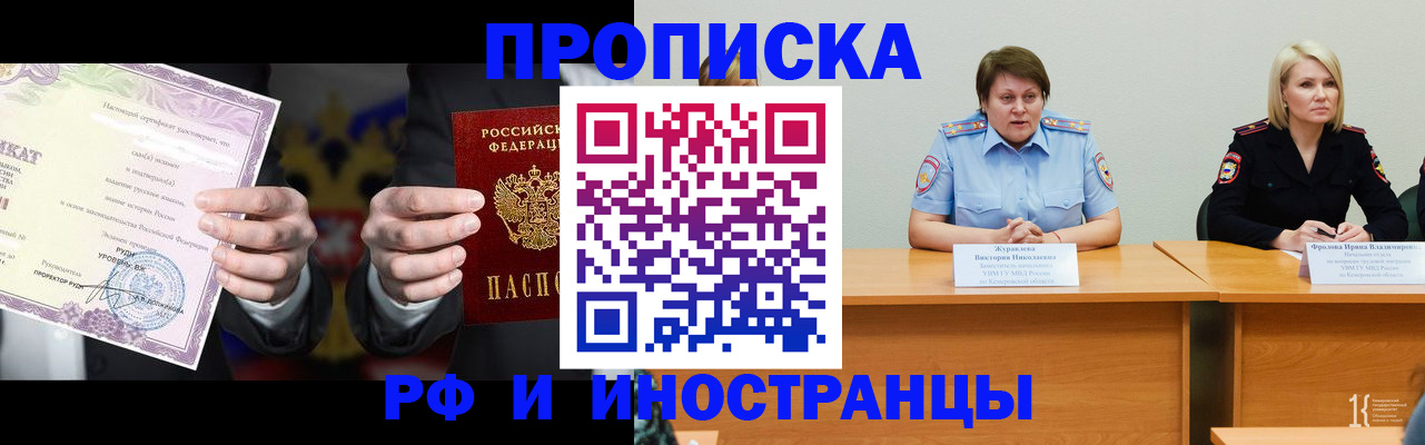 регистрация для школы в Азнакаево